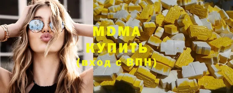 где найти наркотики  mega ТОР  MDMA crystal  Новодвинск 